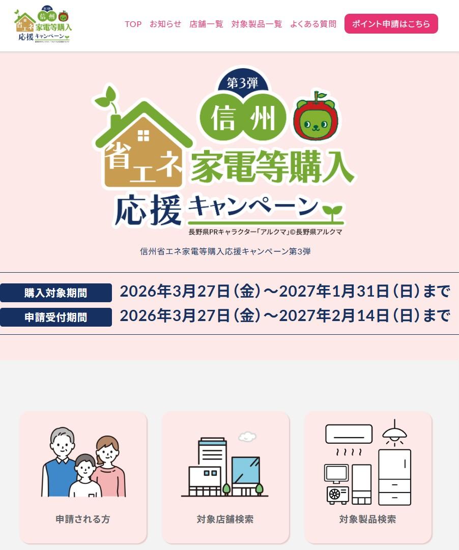 スクリーンショット 2026-07-22 113134.jpg
